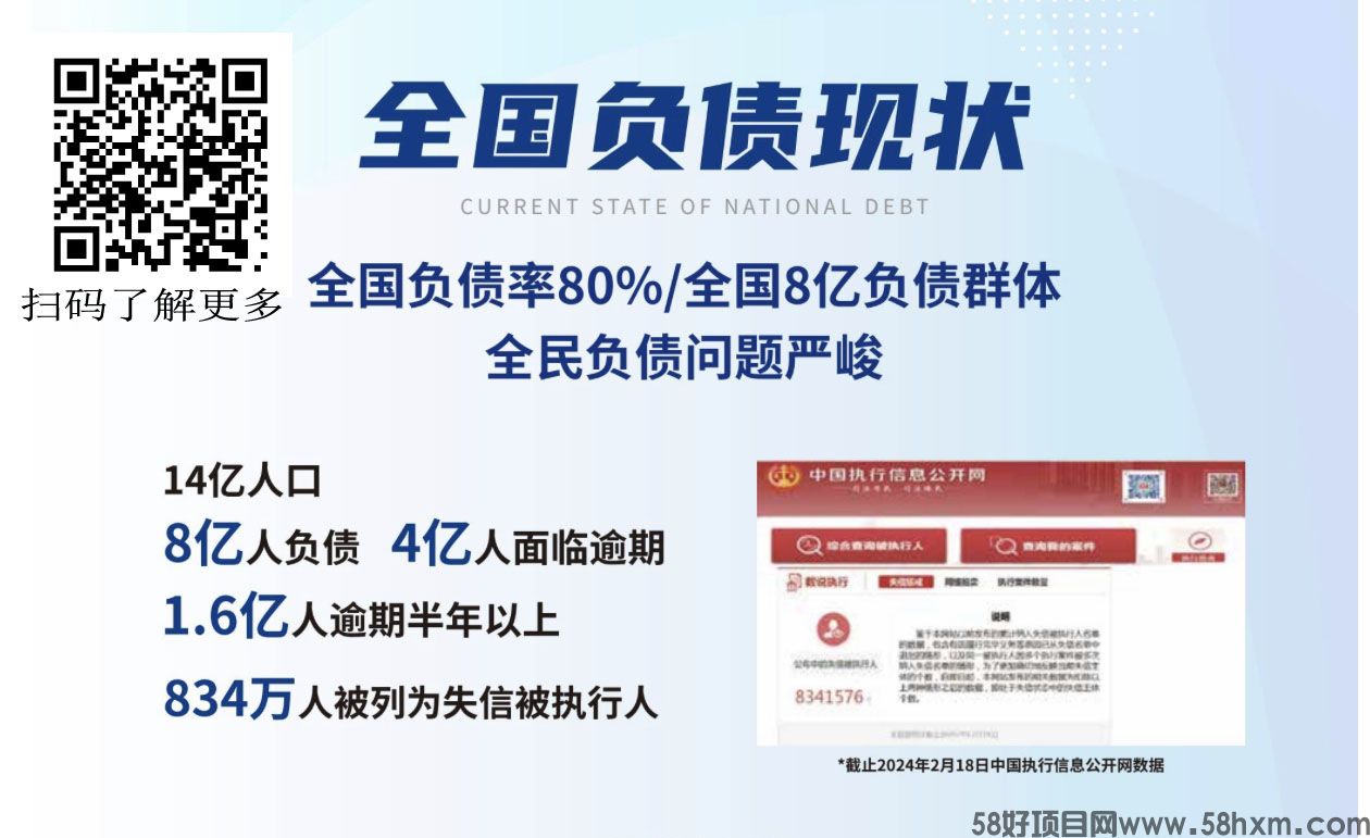 【富猫法务】2026普通人也能参与的风口行业，两分钟带你了解富猫，告别信息差，吃时代红利