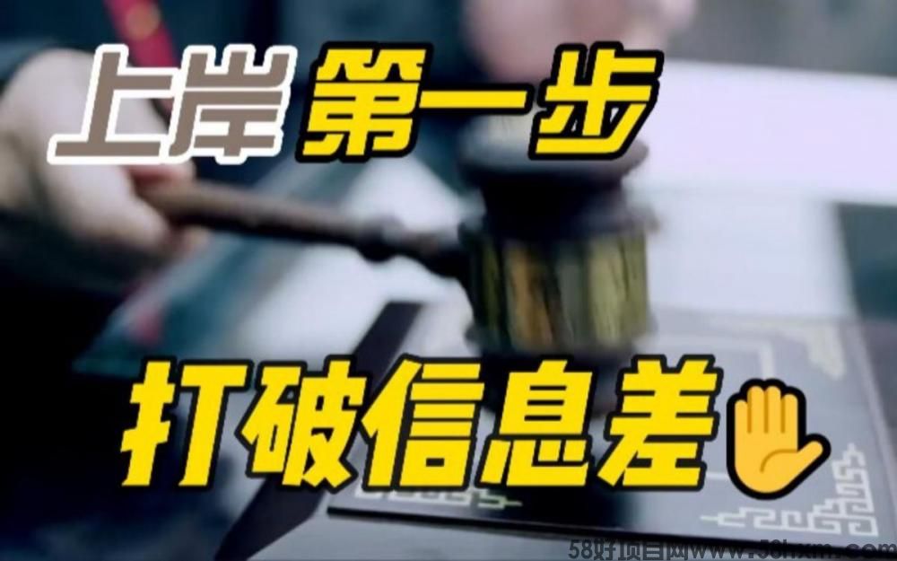 常常听别人说抖音黑科技，那什么是抖音黑科技？