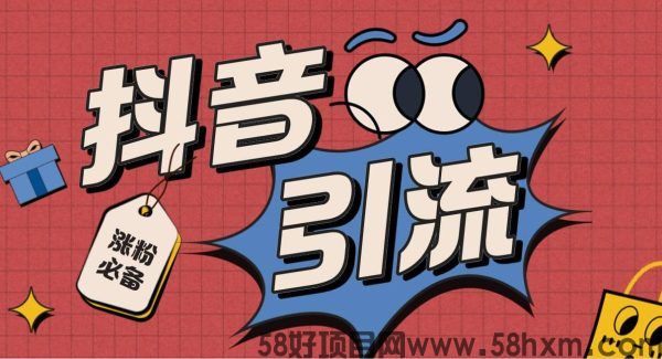 负债该怎么办野路子教你玩转快手抖音黑科技日入过千