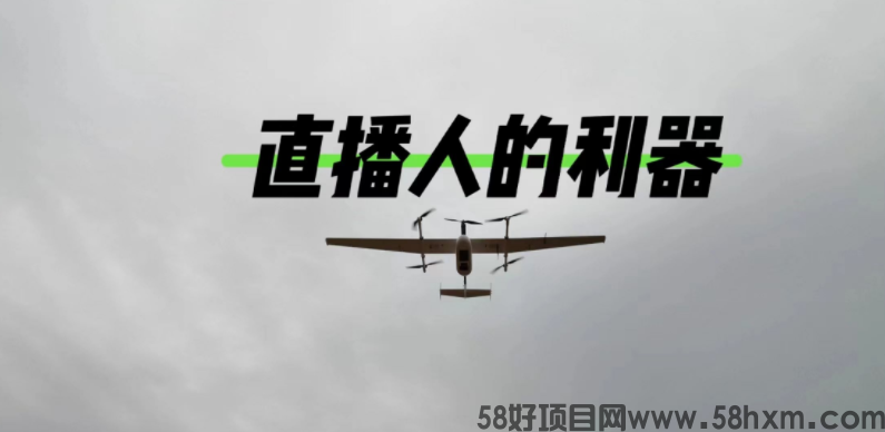 抖音黑科技项目全揭秘：普通人也能日进斗金？