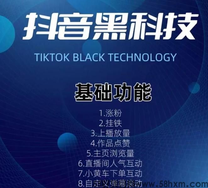 【普通人逆袭指南】抖音爆火背后的秘密，我试过了真的有用！