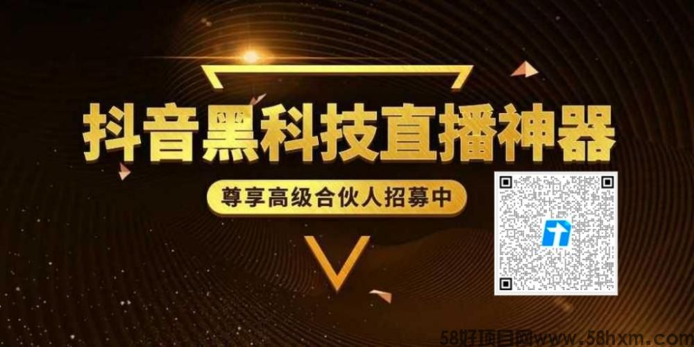 互联网机会一抓一大把，你为啥总错过？这款抖音黑科技，普通人也能轻松赚钱！