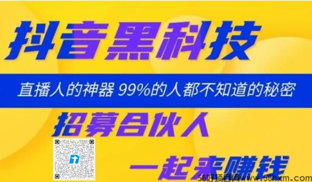 在抖音，除了带货还能怎么赚钱？试试这条“省力”的赛道