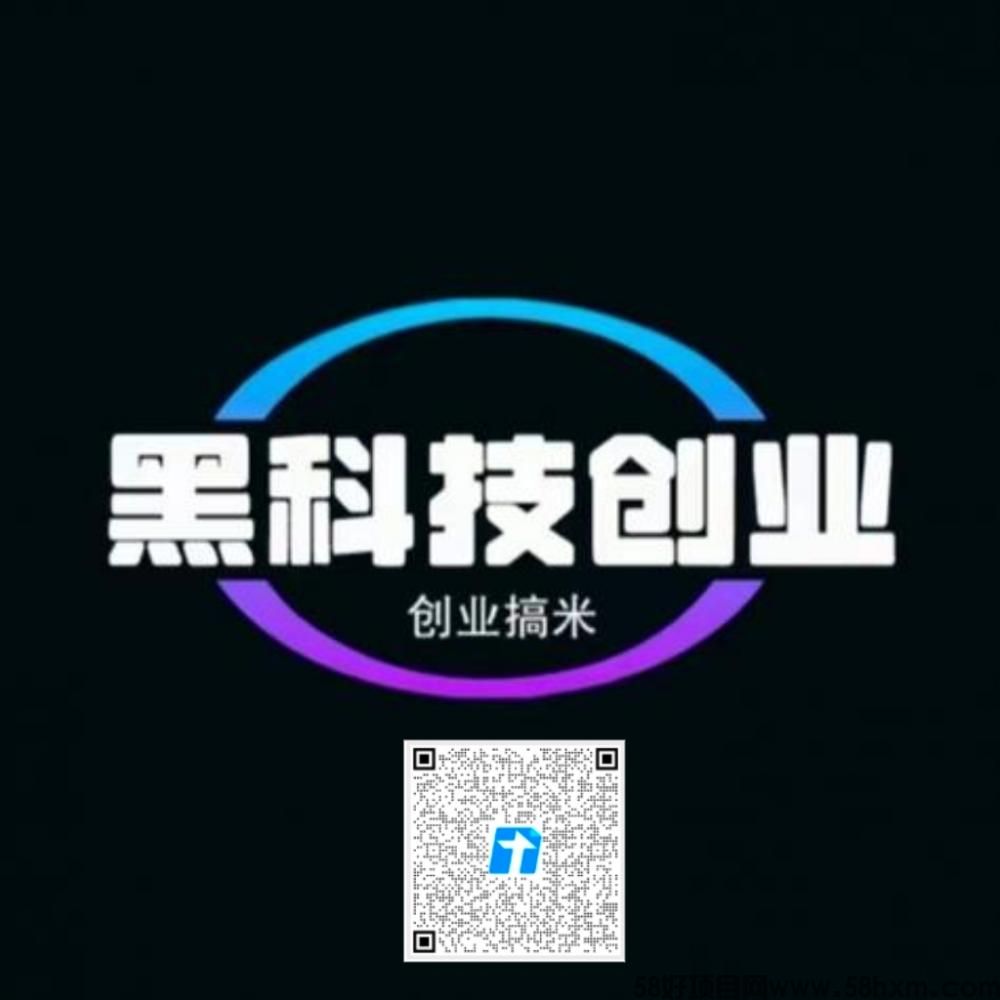 99%主播都在偷偷用的抖音黑科技，普通人靠它多赚一份收入！   