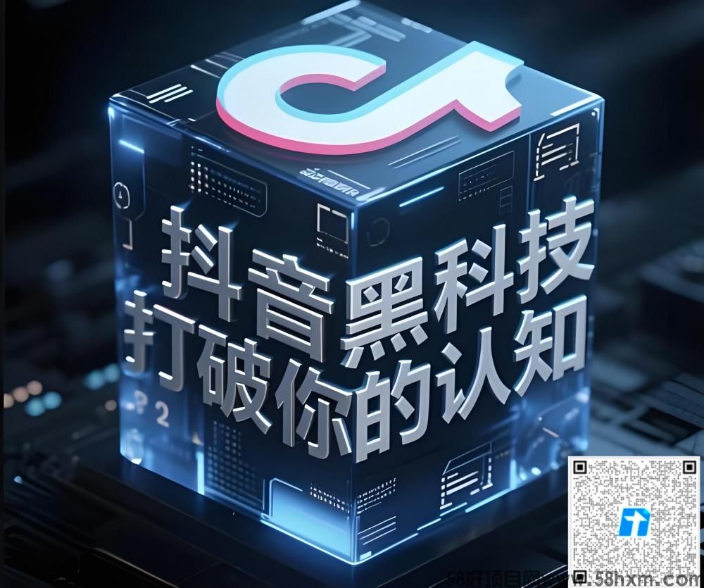 揭秘新媒体“神器库”：这个云端商城，藏着普通人也能上手的赚钱门道！