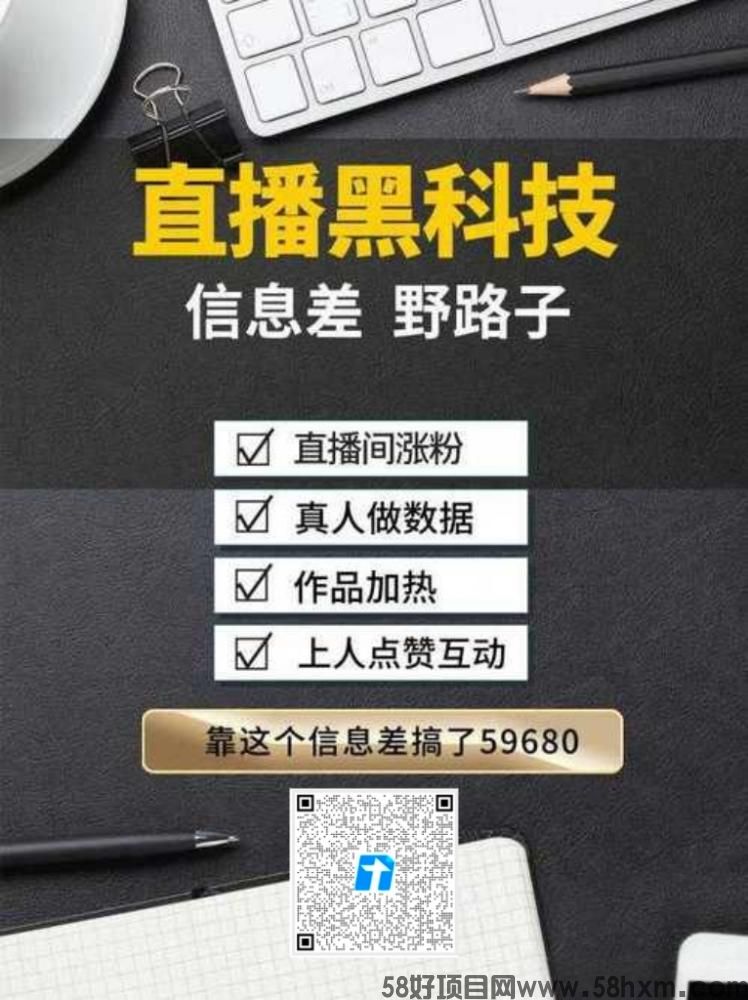 2026年赚钱新风口，很多人已经悄悄在做了！