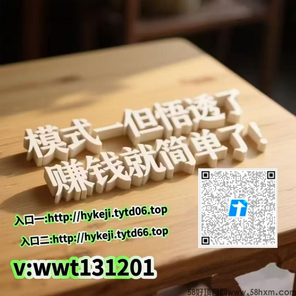  抖音1580天价骗局曝光！多少人被当韭菜割了