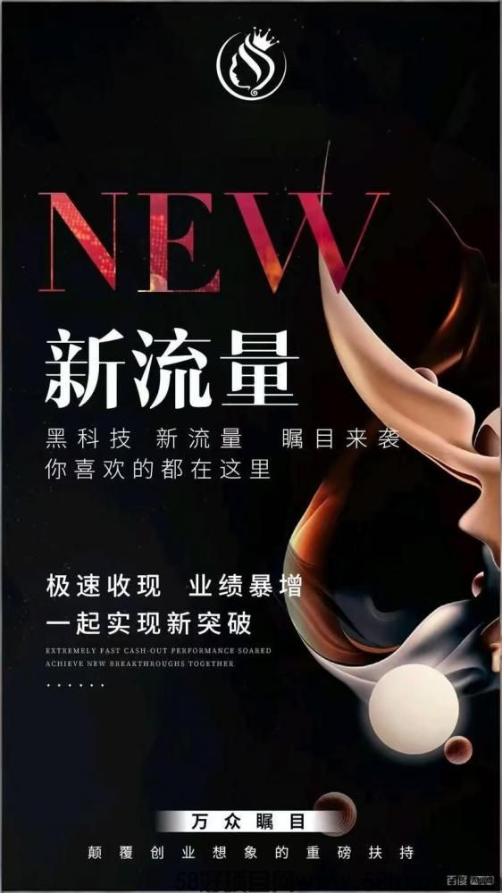 网上吹爆的“抖音黑科技”：真能逆袭赚钱，还是纯纯智商税？