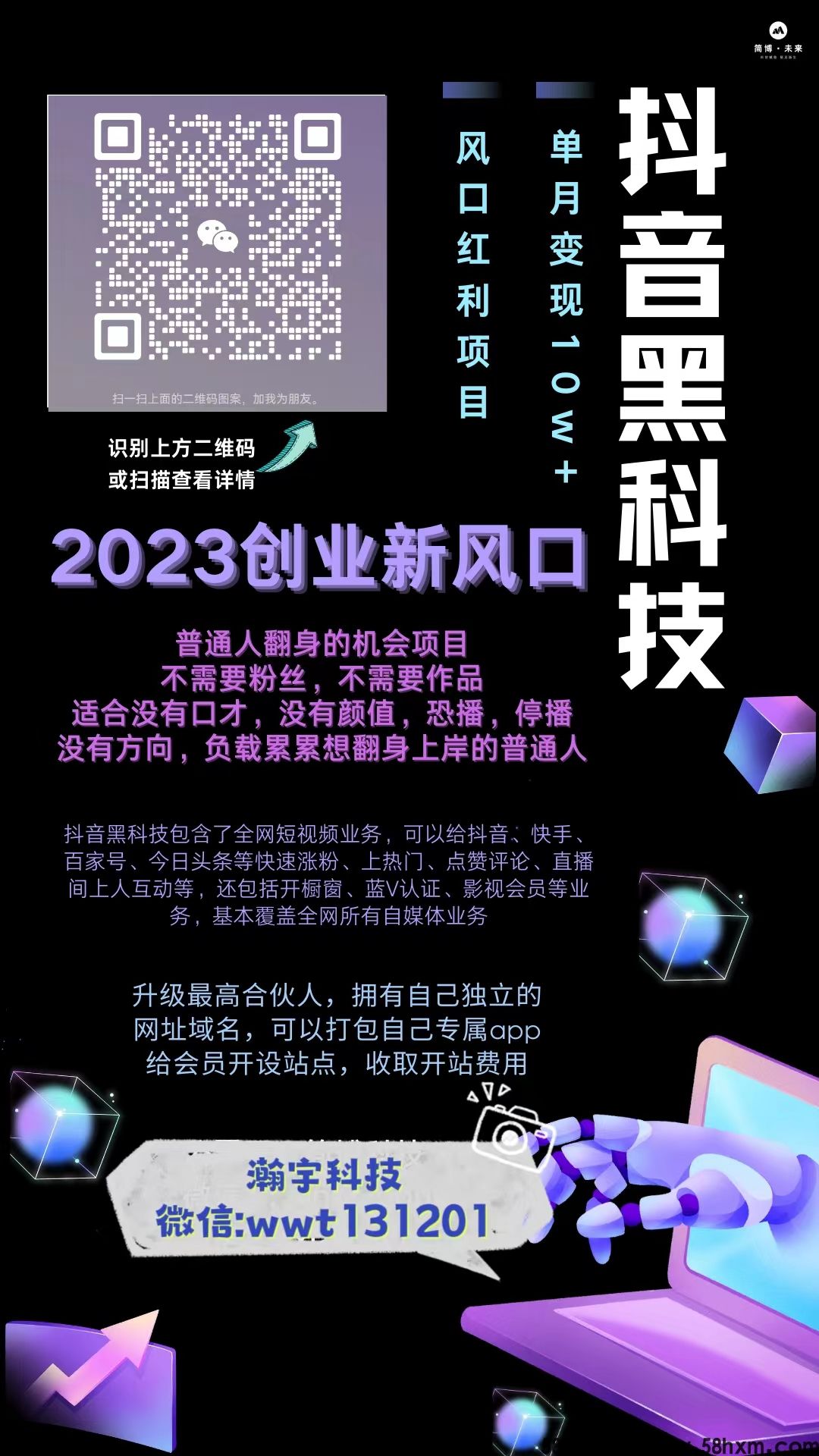 微信图片_20230930164801.jpg