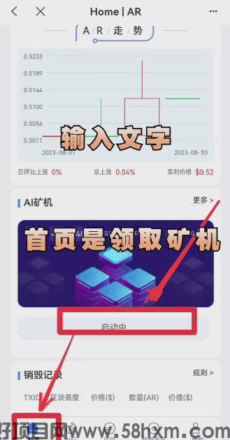 QQ截图20230810220224.png