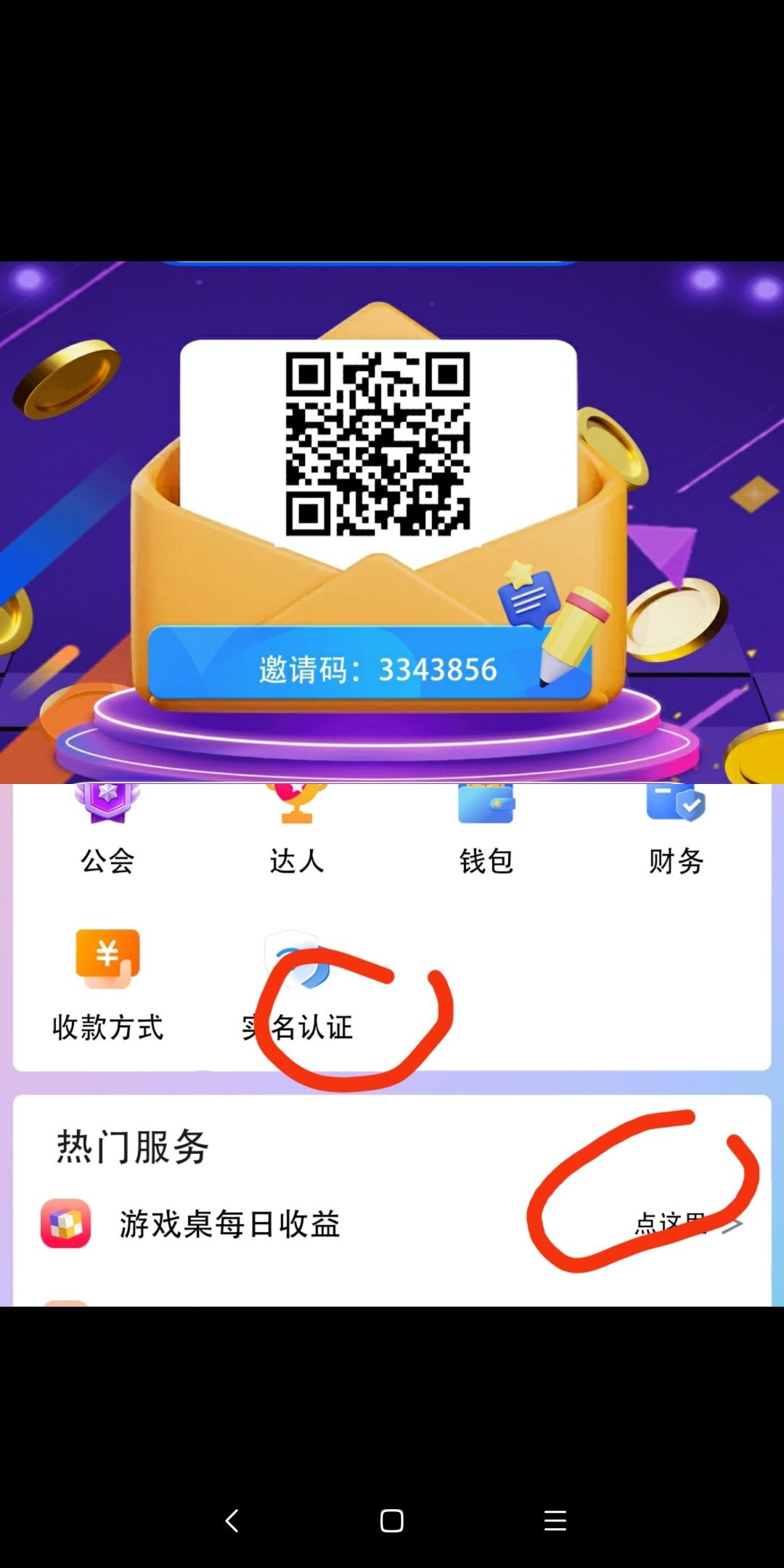 Screenshot_2024-09-28-15-34-11-410_com.miui.gallery.jpg