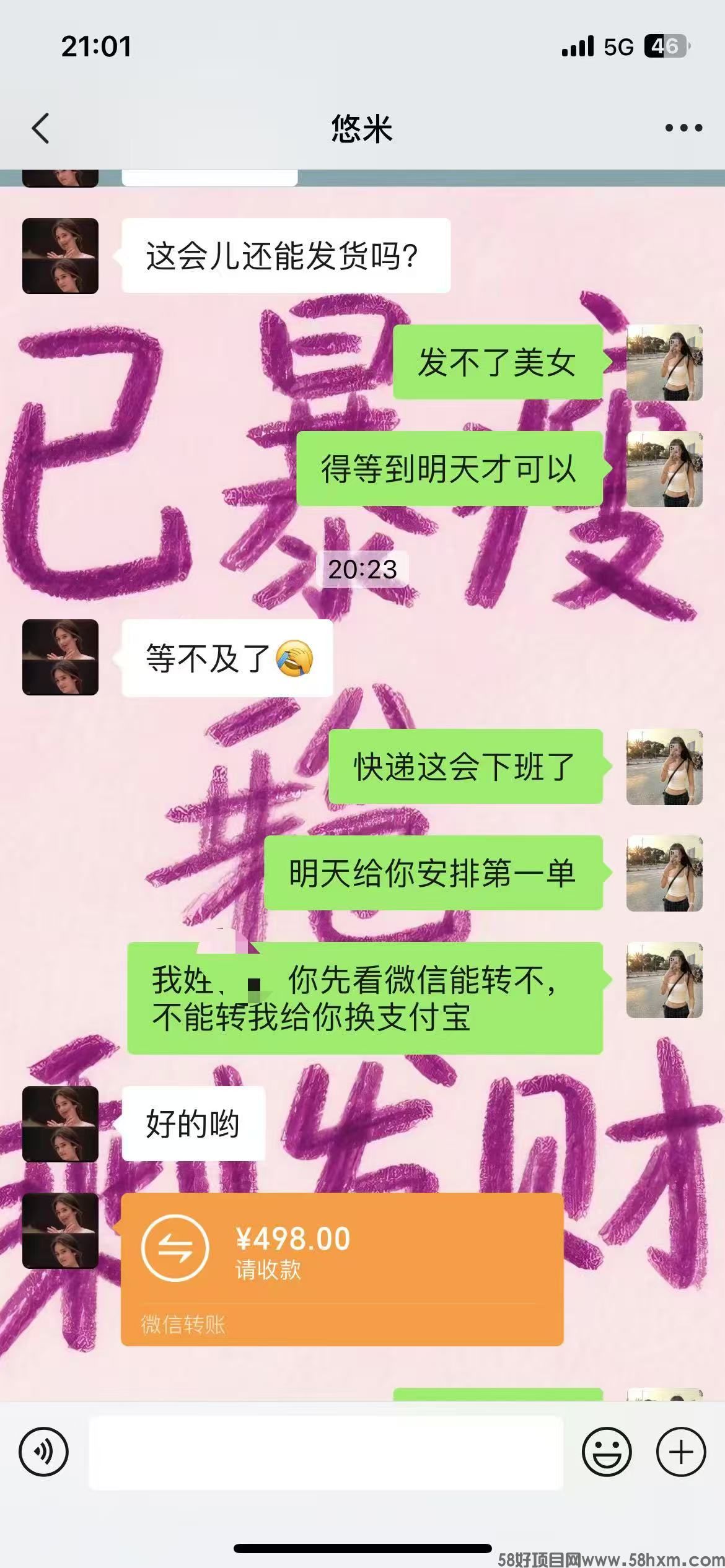 微信图片_2025-08-14_113404_477.jpg