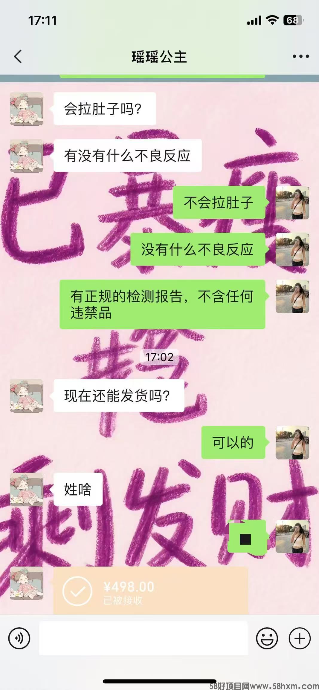 微信图片_2025-08-14_113416_820.jpg