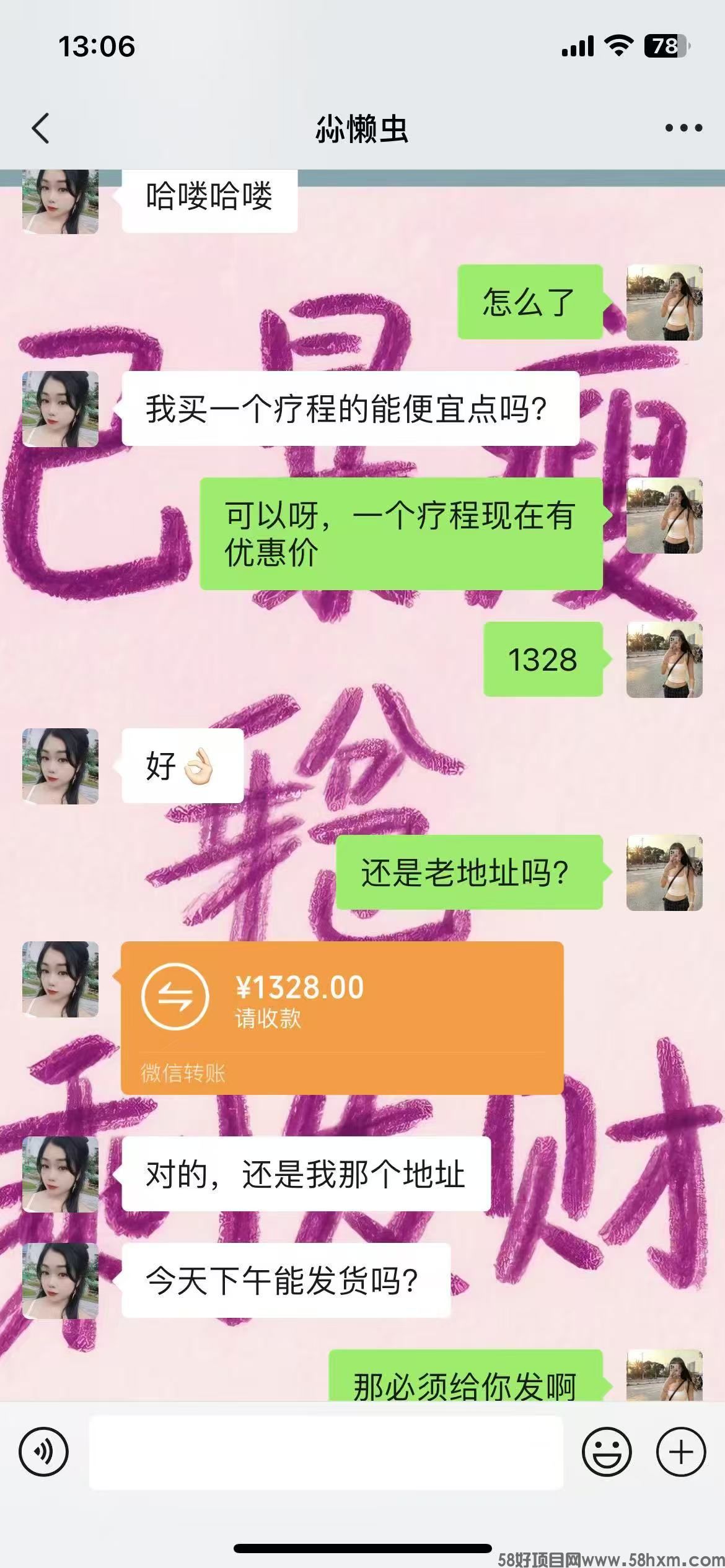 微信图片_2025-08-14_113414_108.jpg