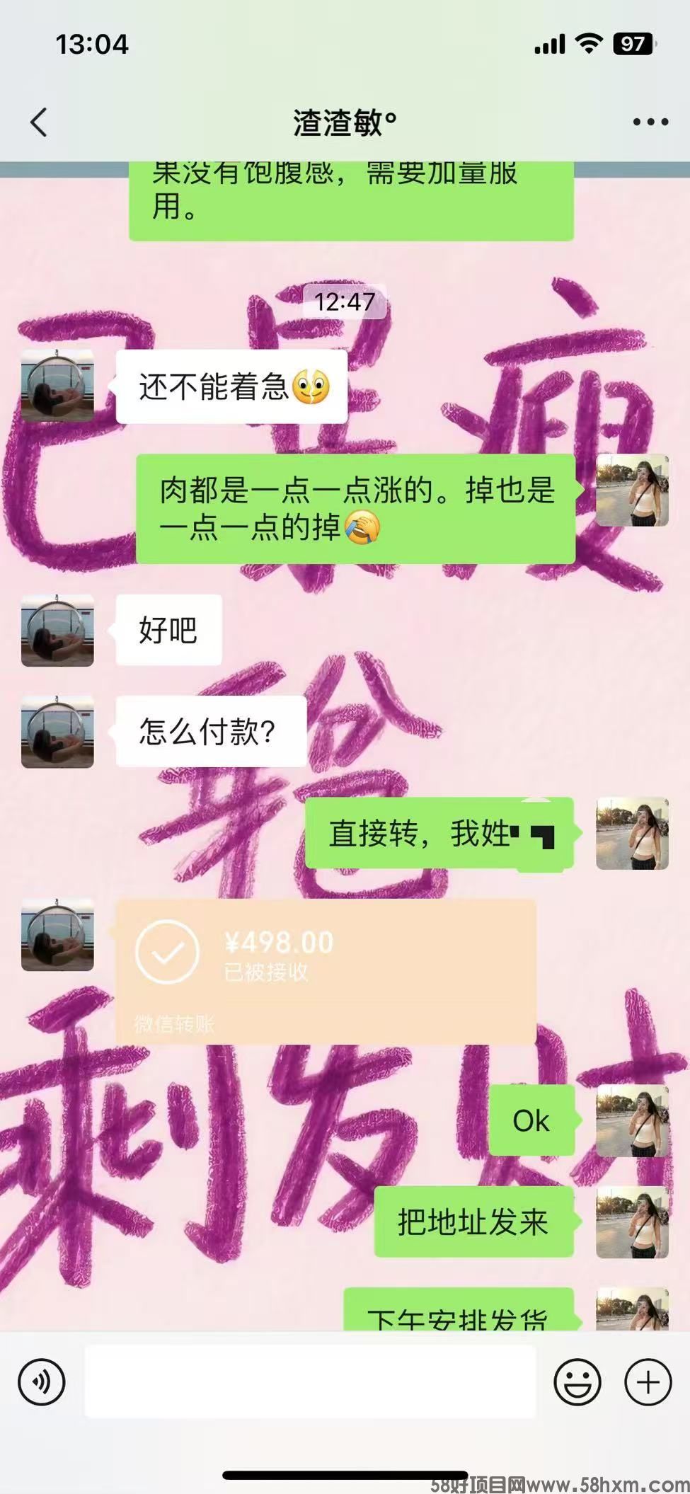 微信图片_2025-08-14_113421_381.jpg