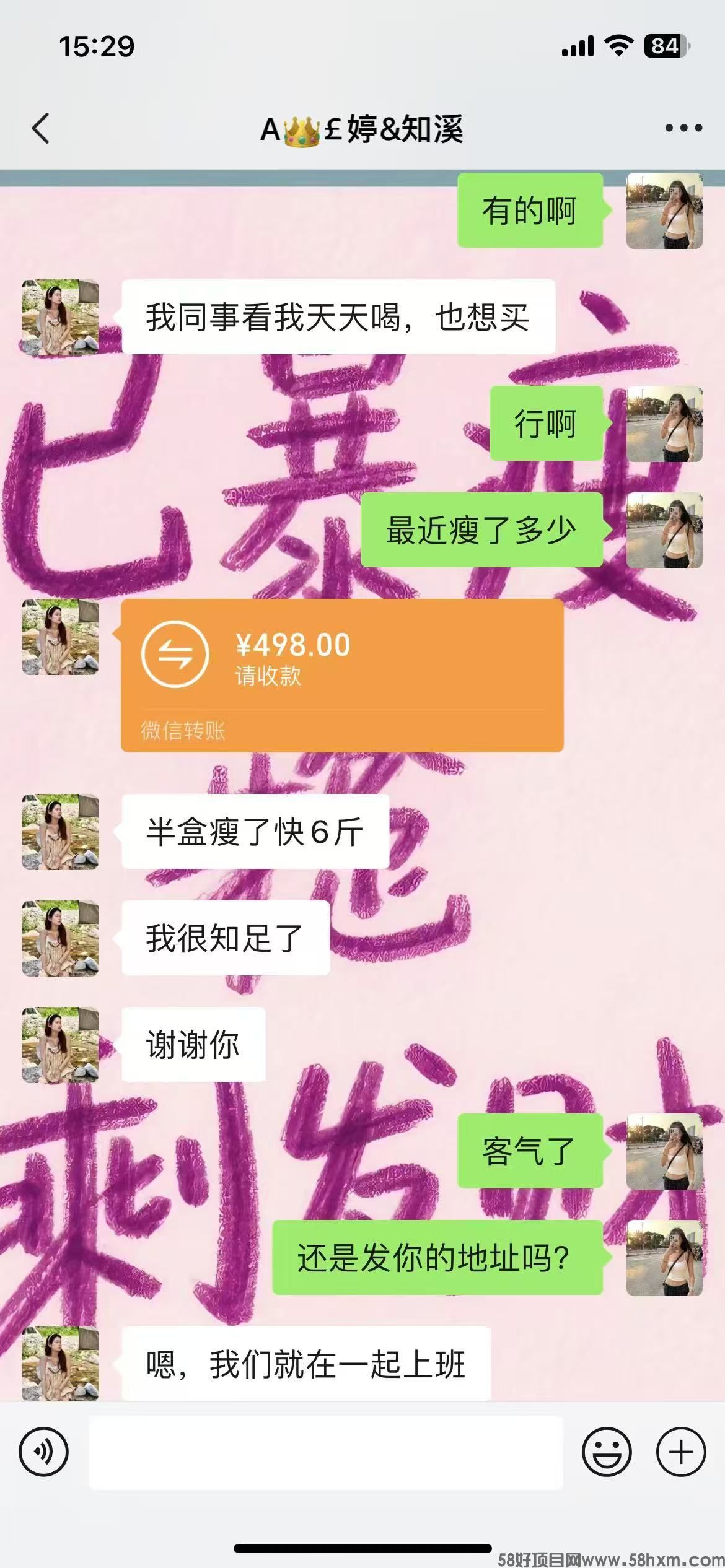 微信图片_2025-08-14_113423_684.jpg