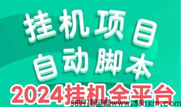 爱视生活，3月新项目上线，纯撸广告稳赚