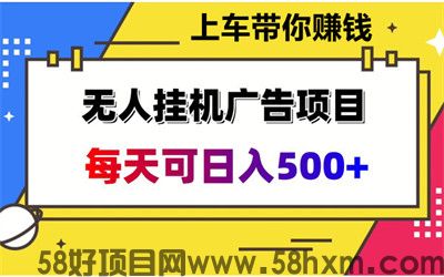 星辰科技，全自栋项目，适合任何人群，轻松日入500