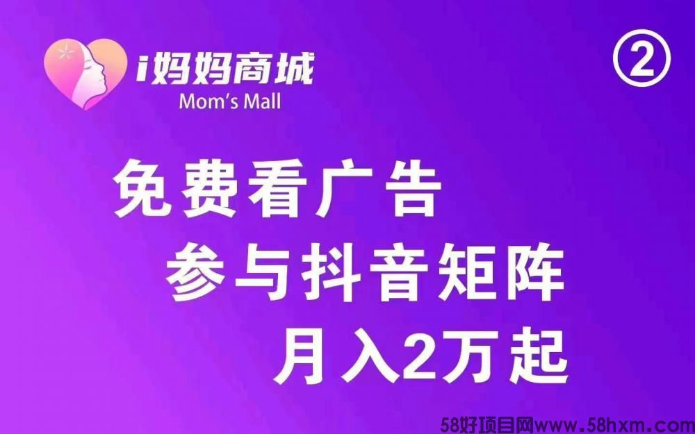 最牛零撸，不消费，不投资，不报单，零投资创业月入2万+！