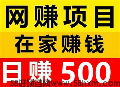 全新小游戏挂机项目，官方直接打款，每天保底1000+