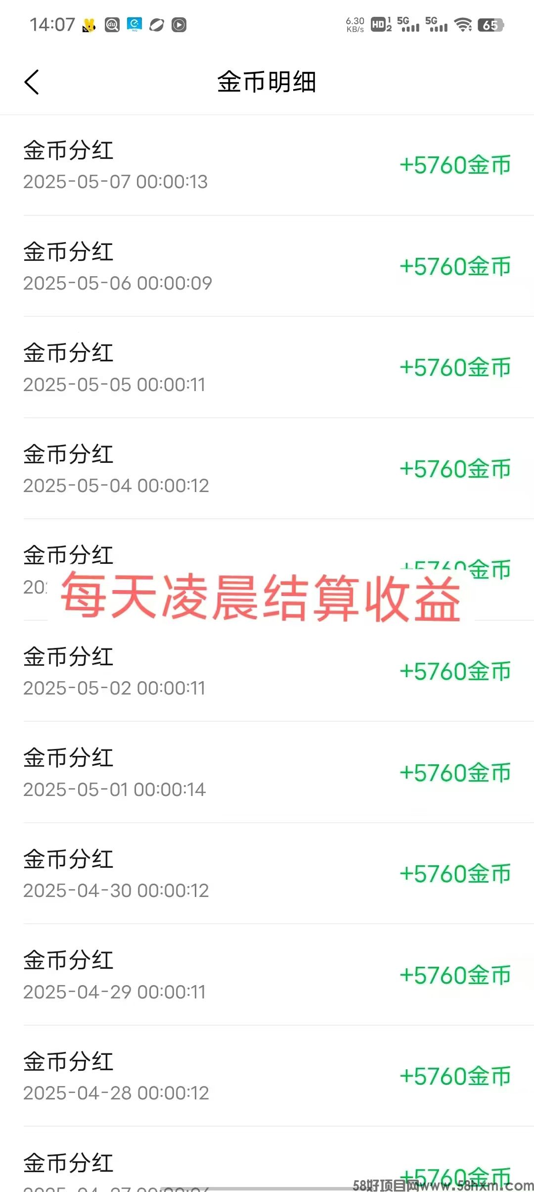 微信图片_20250507224341.jpg