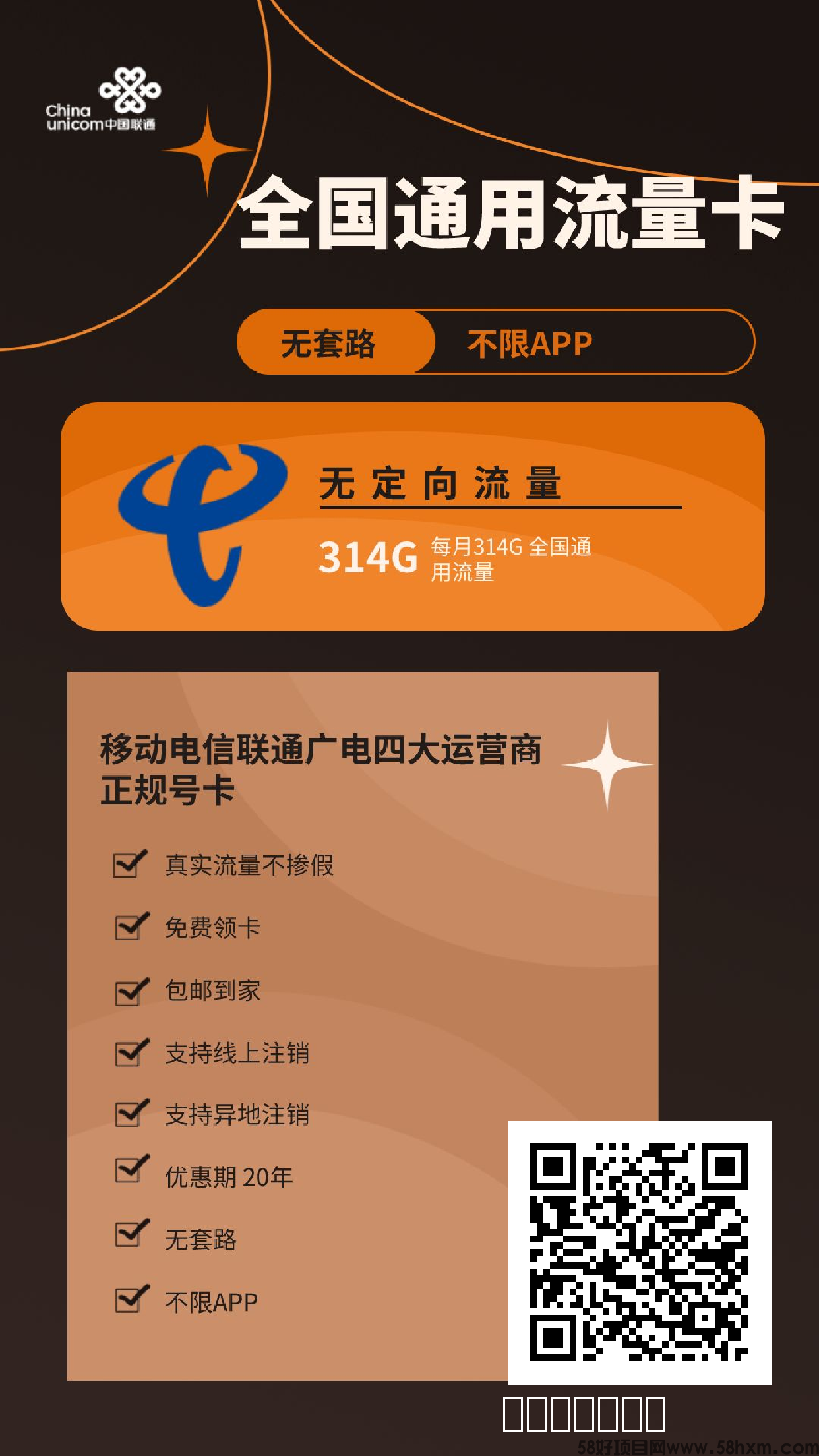 mmexport1696849574855.png