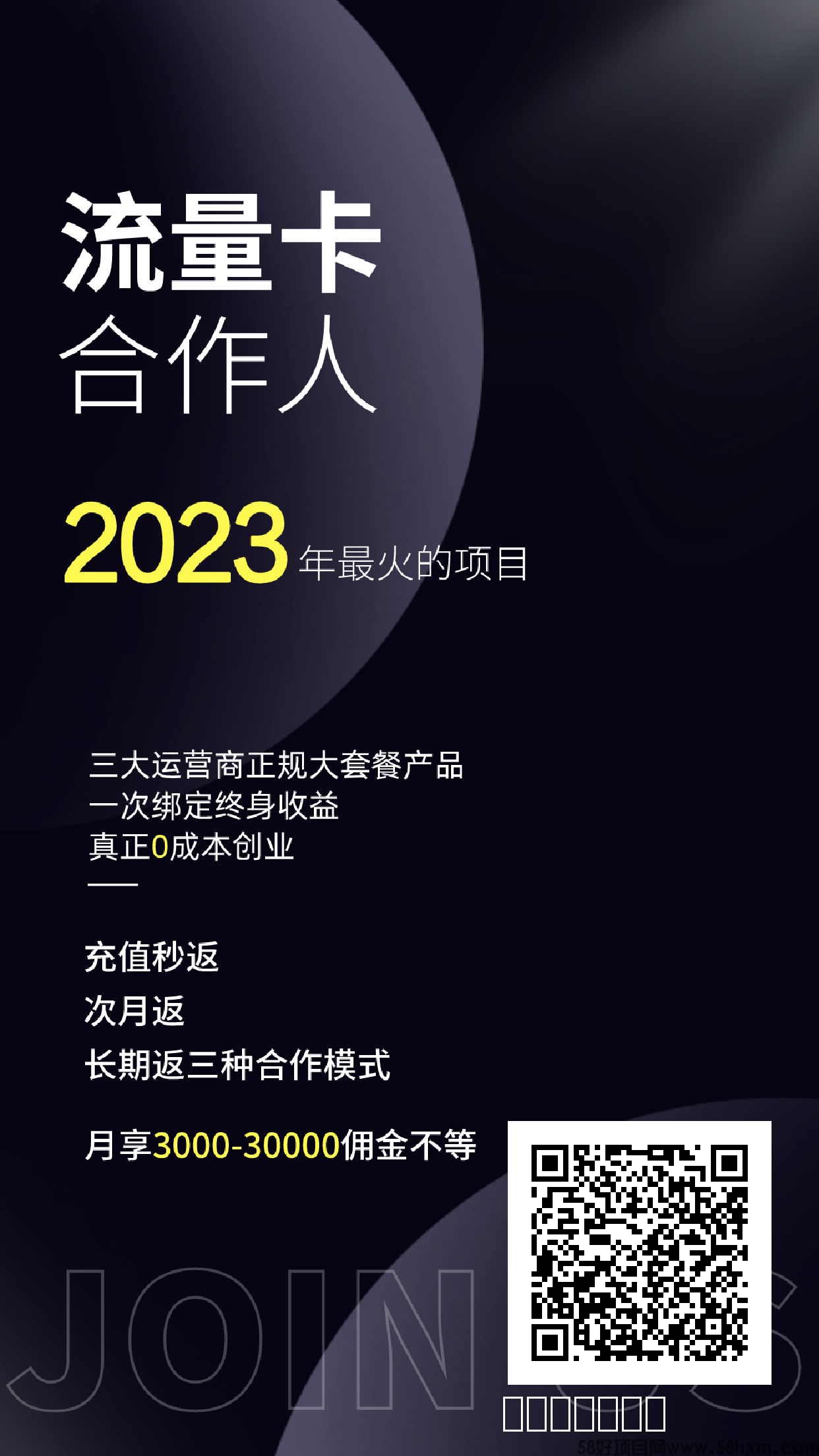 mmexport1696849884593.png