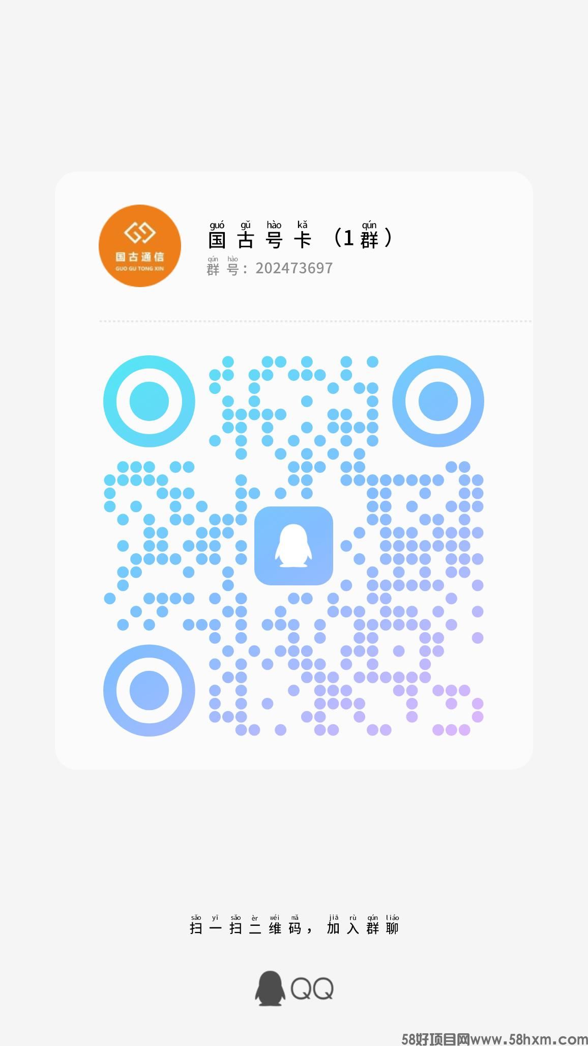 qrcode_1696855420037.jpg