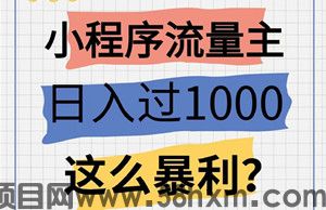 乐赚赚，24年开年备案项目，个人可做，一天300-500