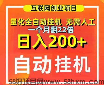 众乐玩家：挂机赚米，实时监测 ，高扶持，欢迎对接