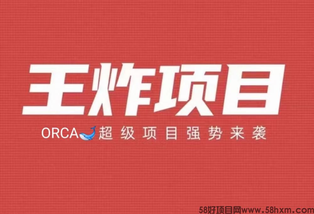 30天22国，顶级大项目来了，国内即将爆发！