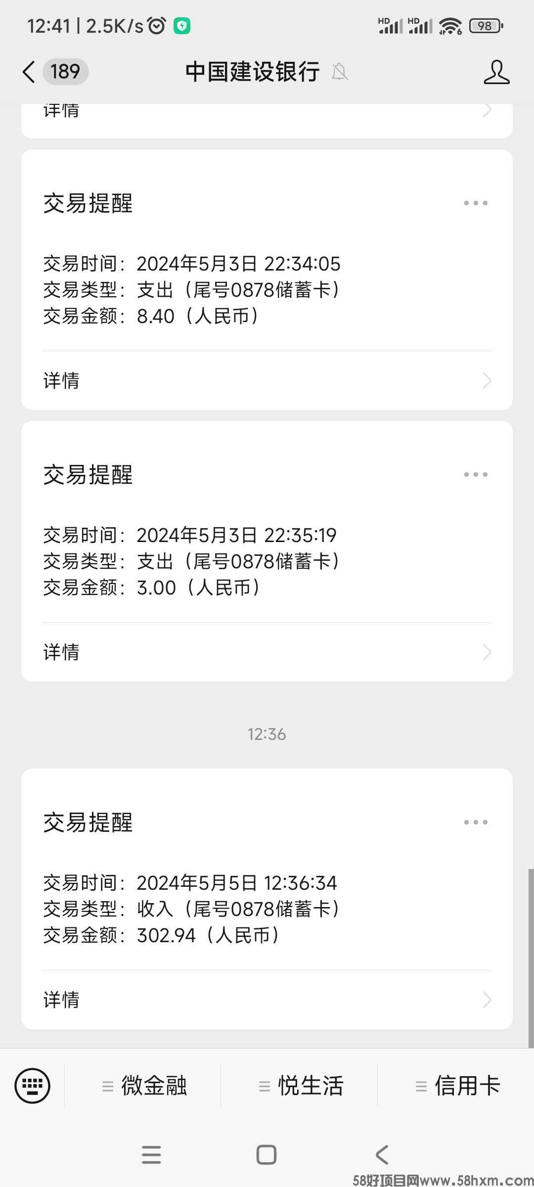 Screenshot_2024-05-05-12-41-25-128_com.tencent.mm.jpg