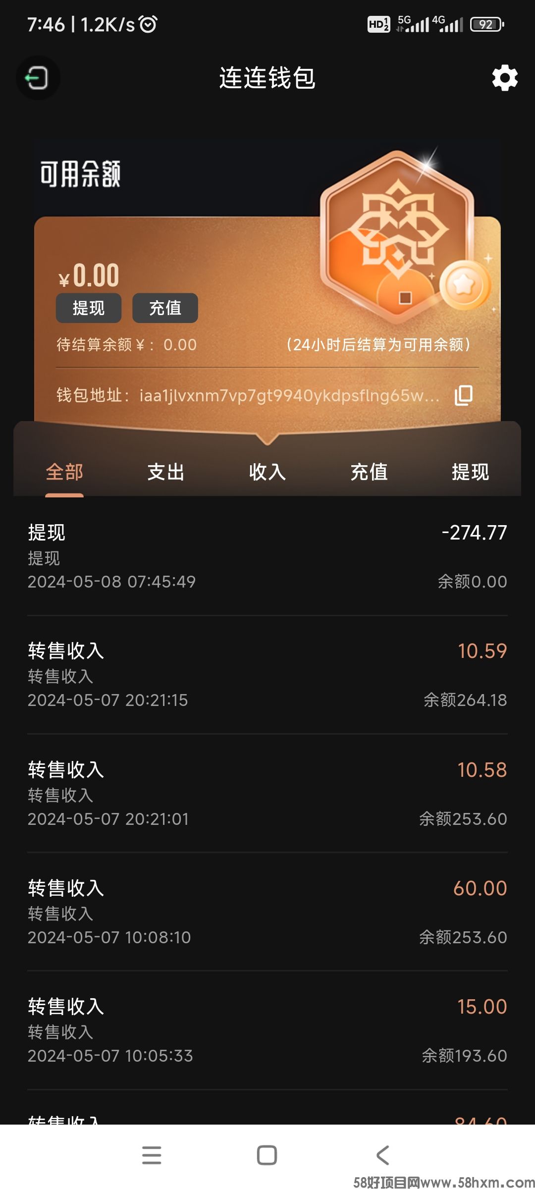 Screenshot_2024-05-08-07-46-14-079_com.xingyihuyu.sars.feifanapp.fei_fan_app_flutter.jpg