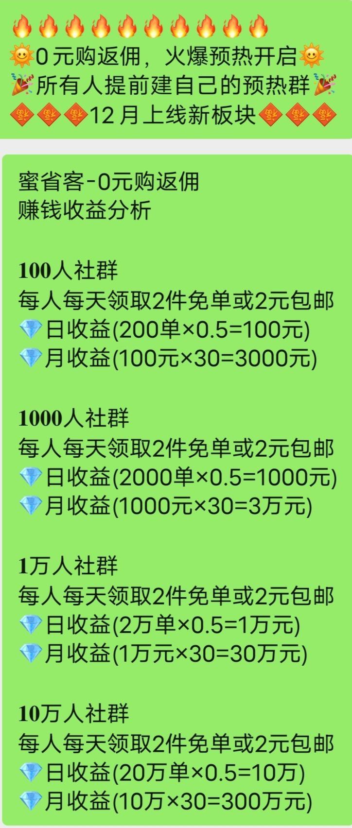 QQ图片20231122130012.jpg