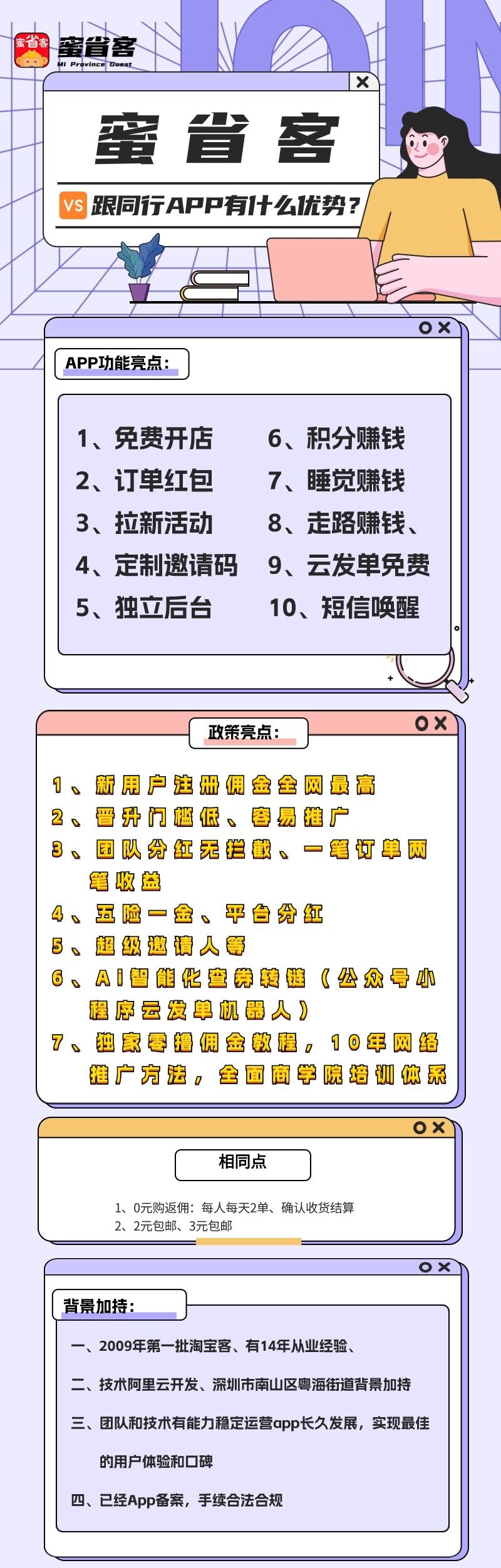 QQ图片20231122124712.jpg