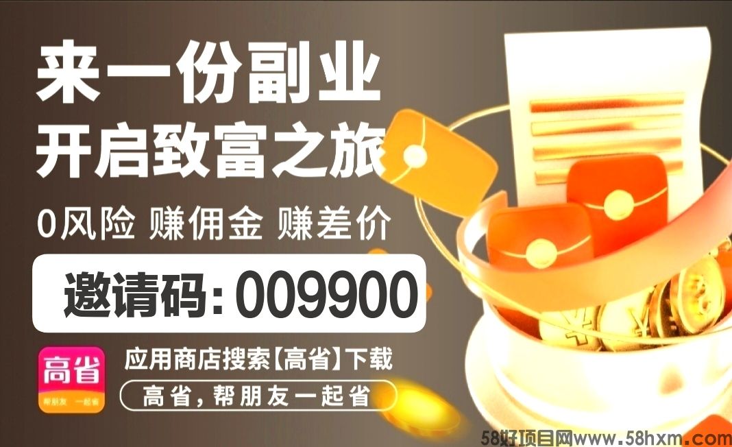 2023年什么工作才可以钱多事少离家近？