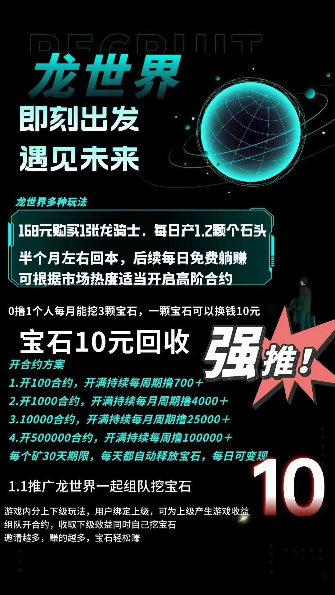 QQ图片20240605234930.jpg