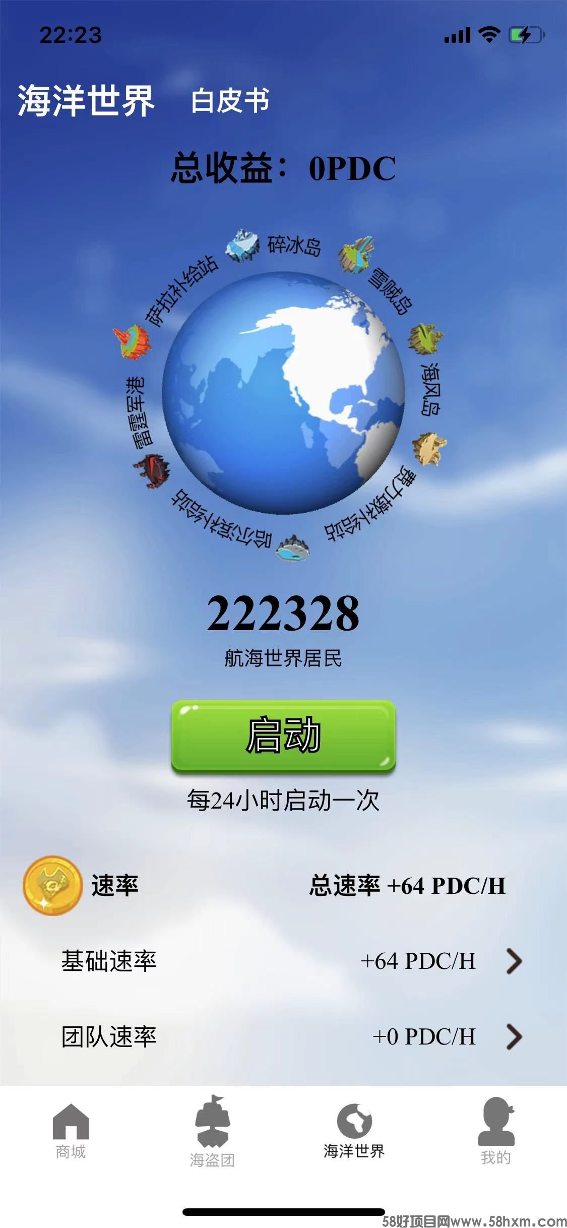 微信图片_202401102227511.jpg