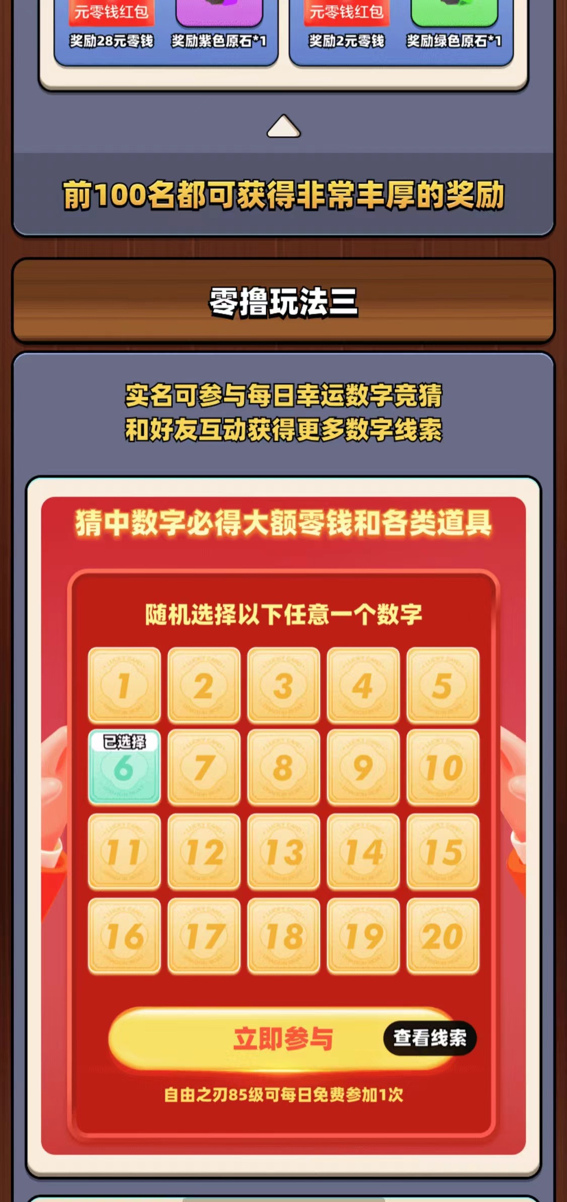 微信图片_20240305114248.jpg