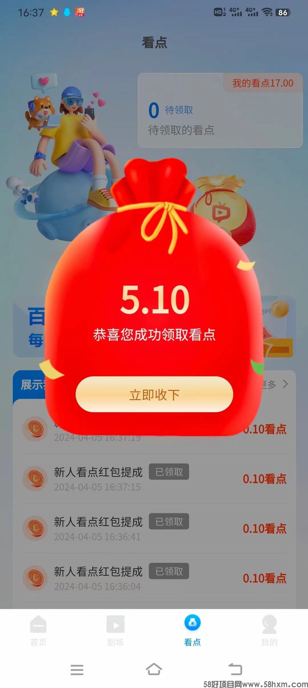 微信图片_20240405182343.jpg