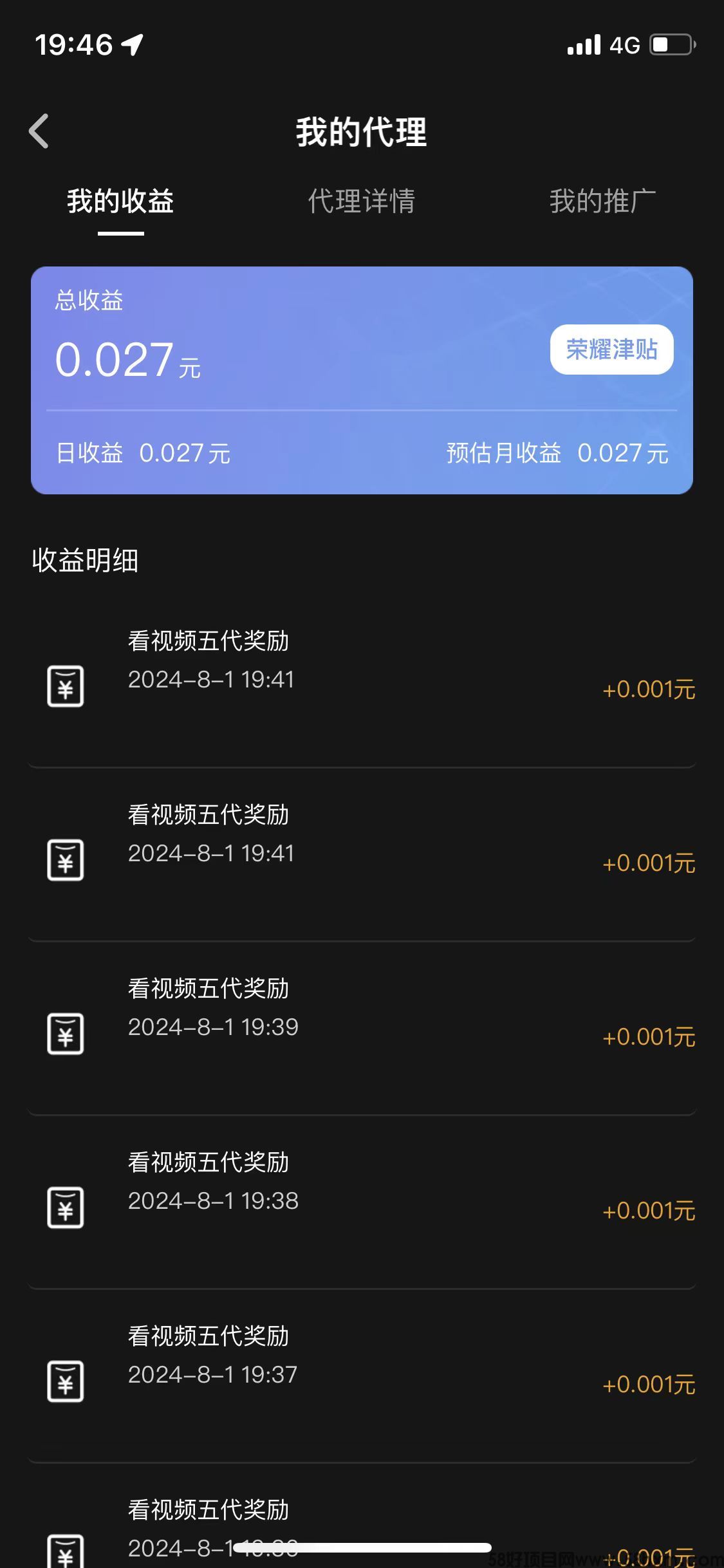 微信图片_20240801194543.jpg