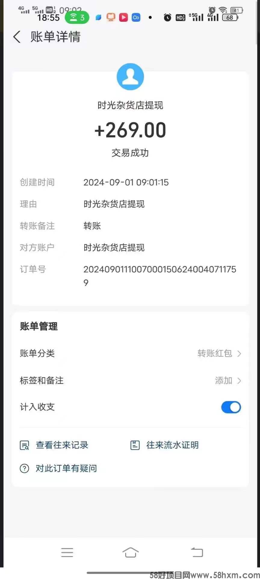 微信图片_202409012051464.jpg