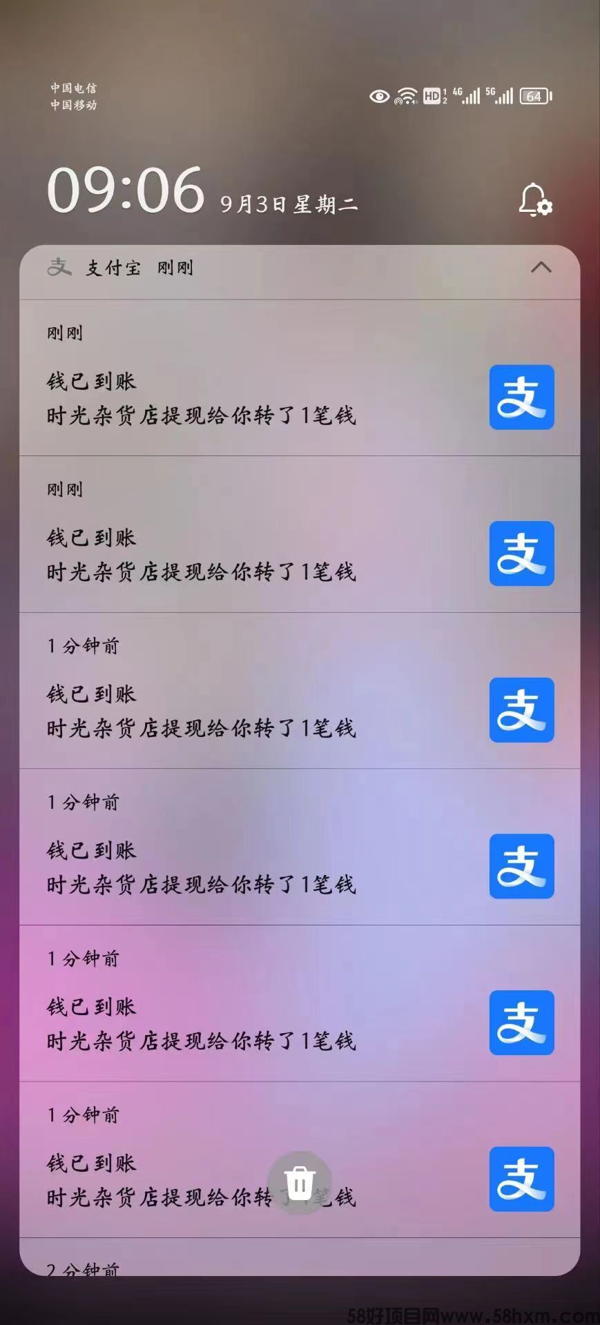 时光杂货店：20代黑马项目，抢先入驻，收获稳健收溢！