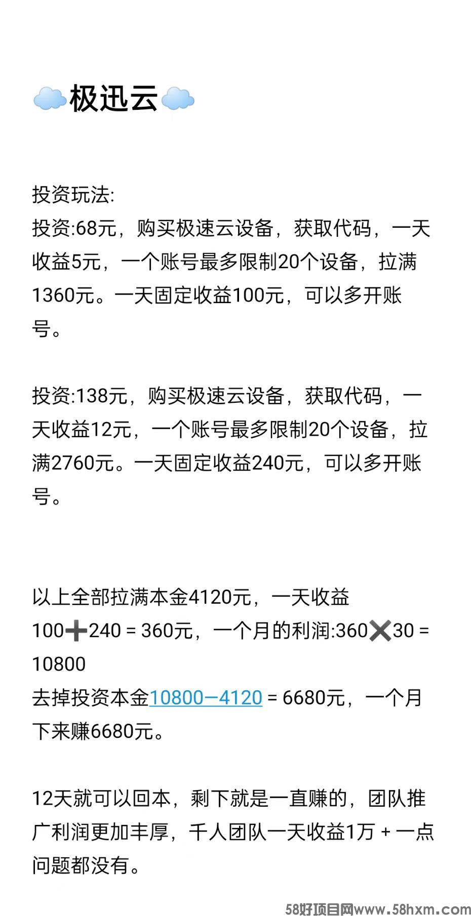 微信图片_20241021122127.jpg