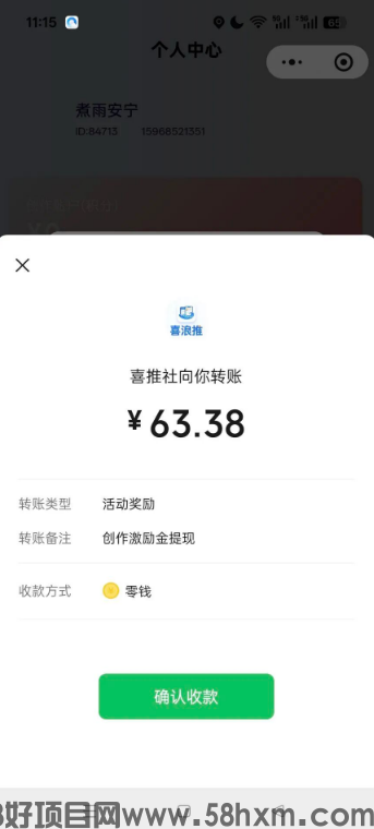 微信图片_20260929140310_260_3.png