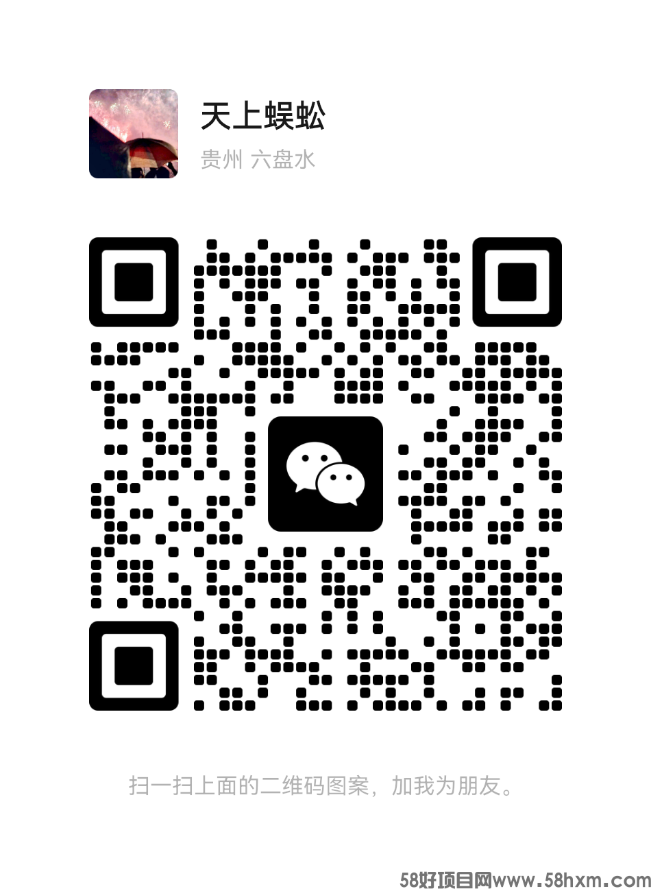 mmqrcode1703428772676.png