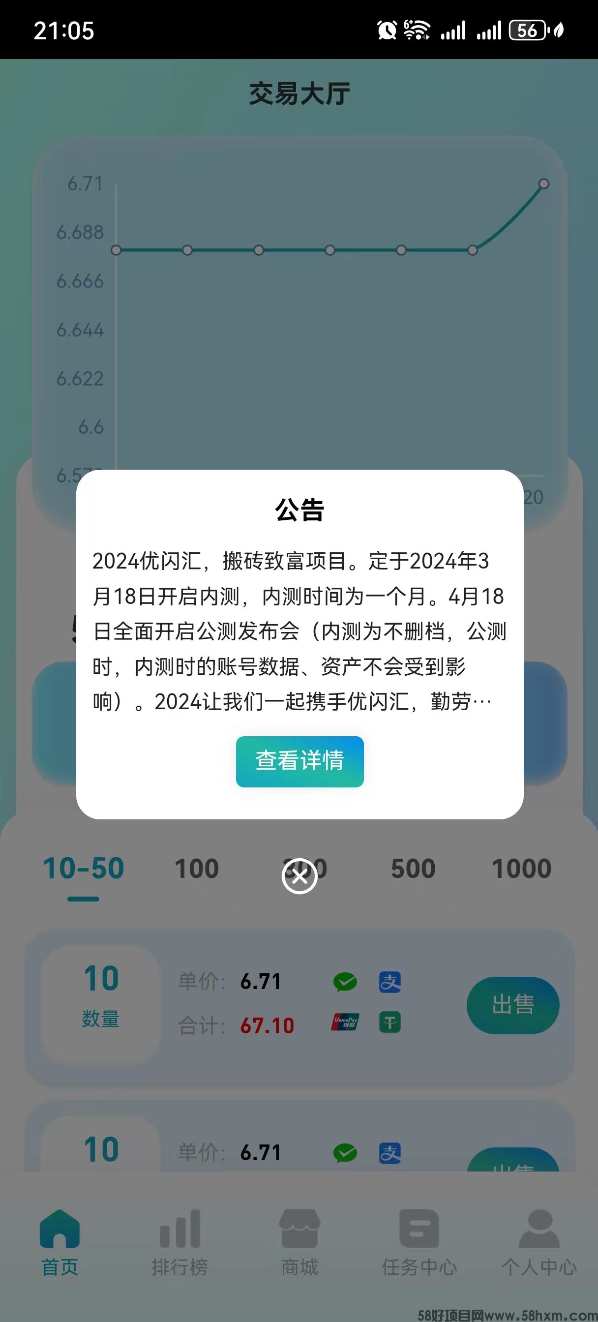 微信图片_20240320215053.jpg