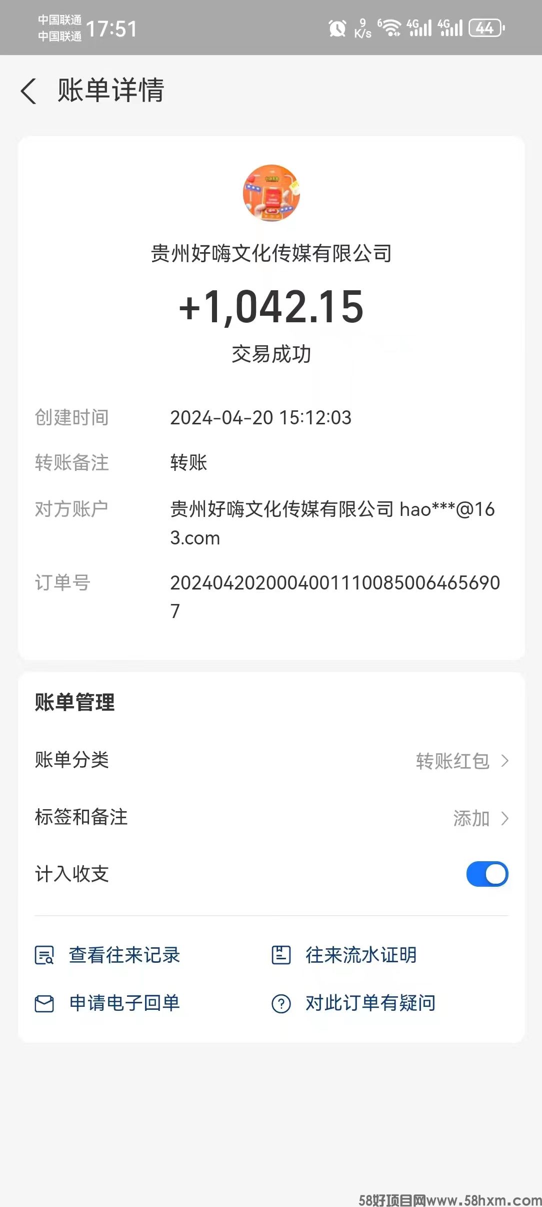 微信图片_20240420193245.jpg