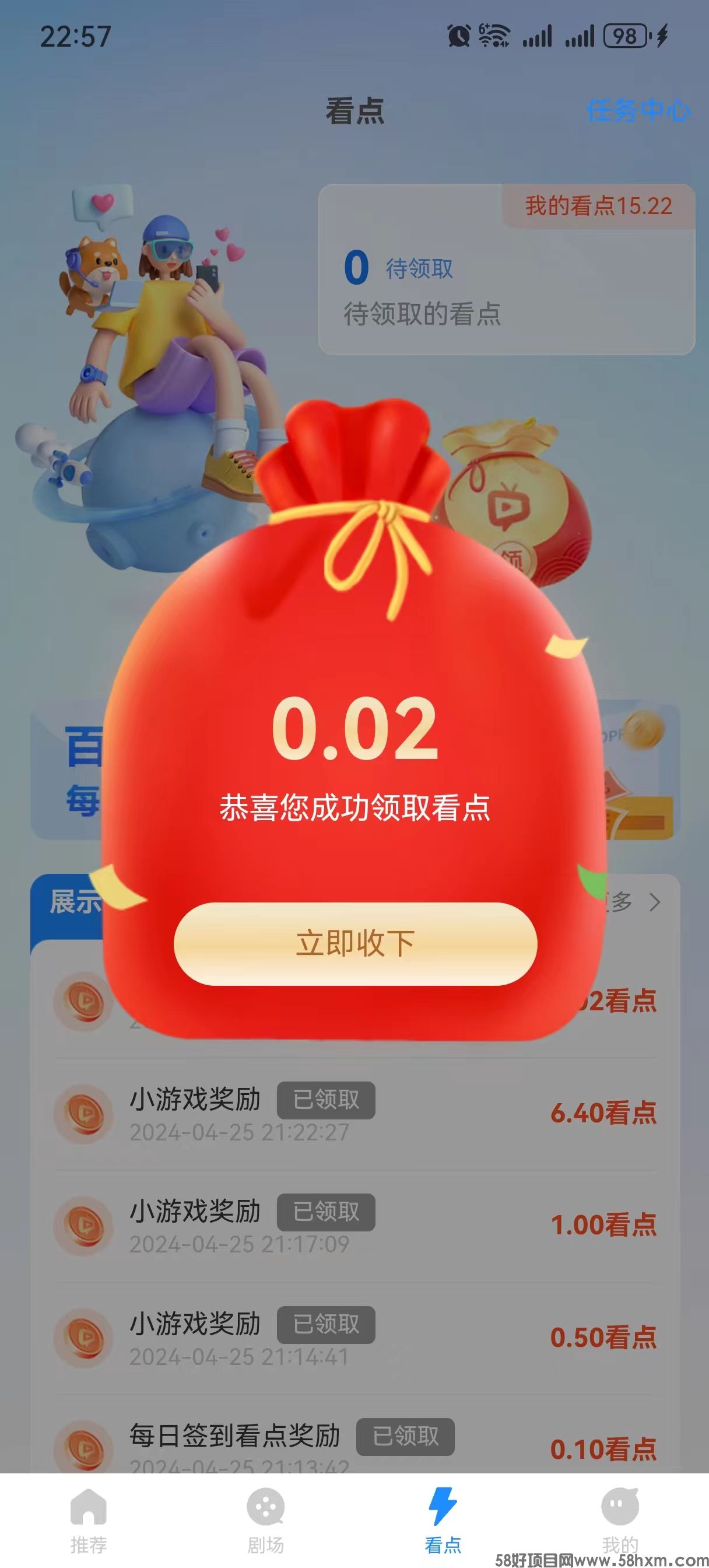 微信图片_20240425225842.jpg