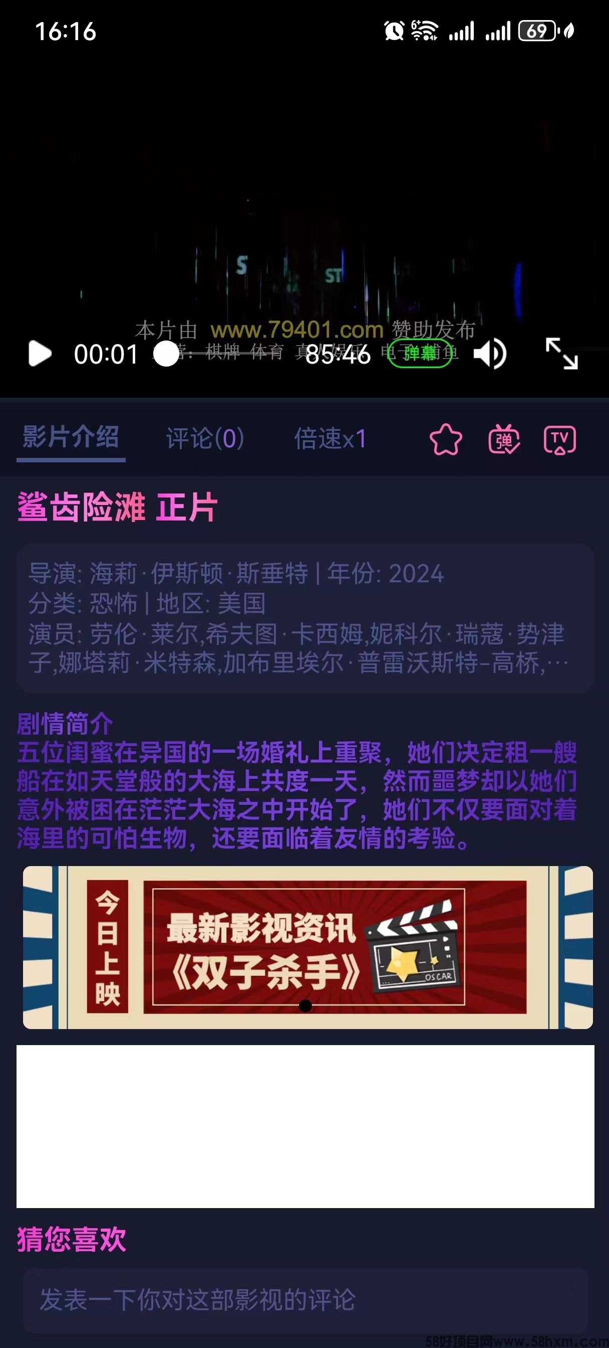 微信图片_20240512162243.jpg